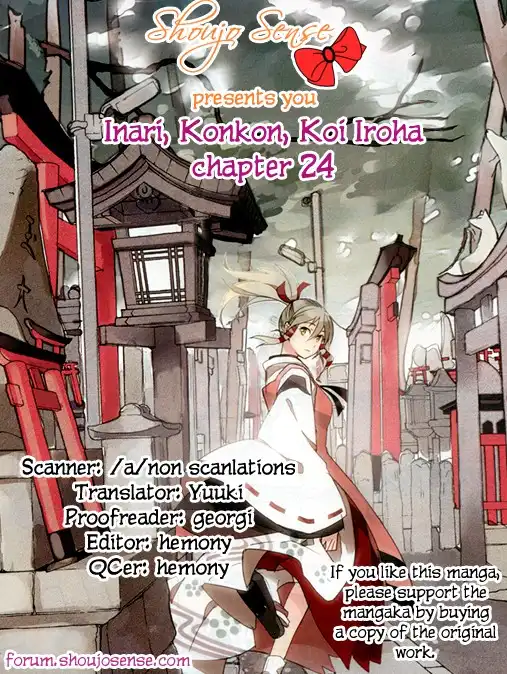 Inari, Konkon, Koi Iroha Chapter 24 1